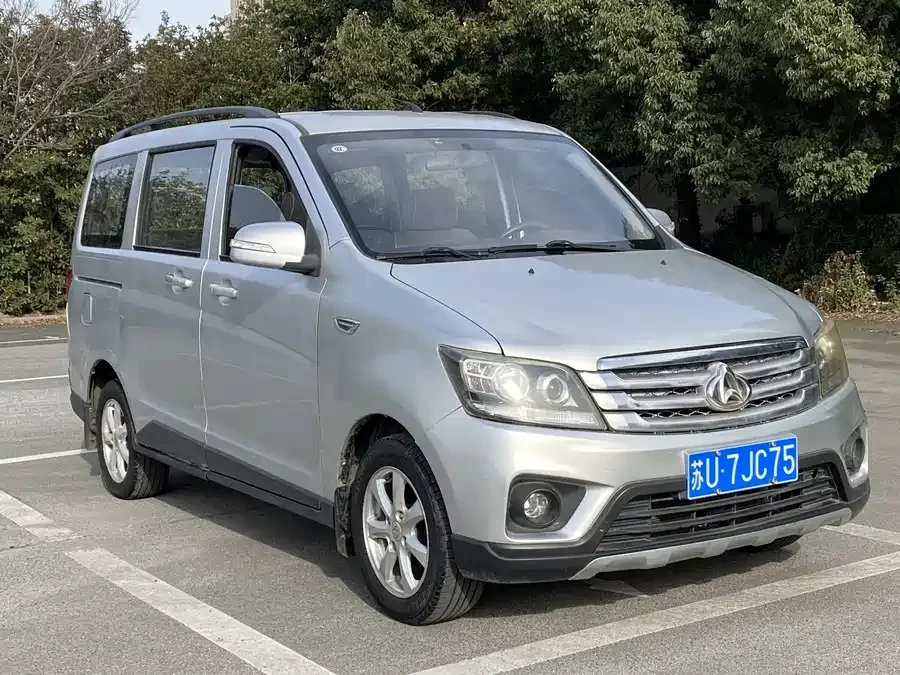 Changan Kaicene Ounuo S