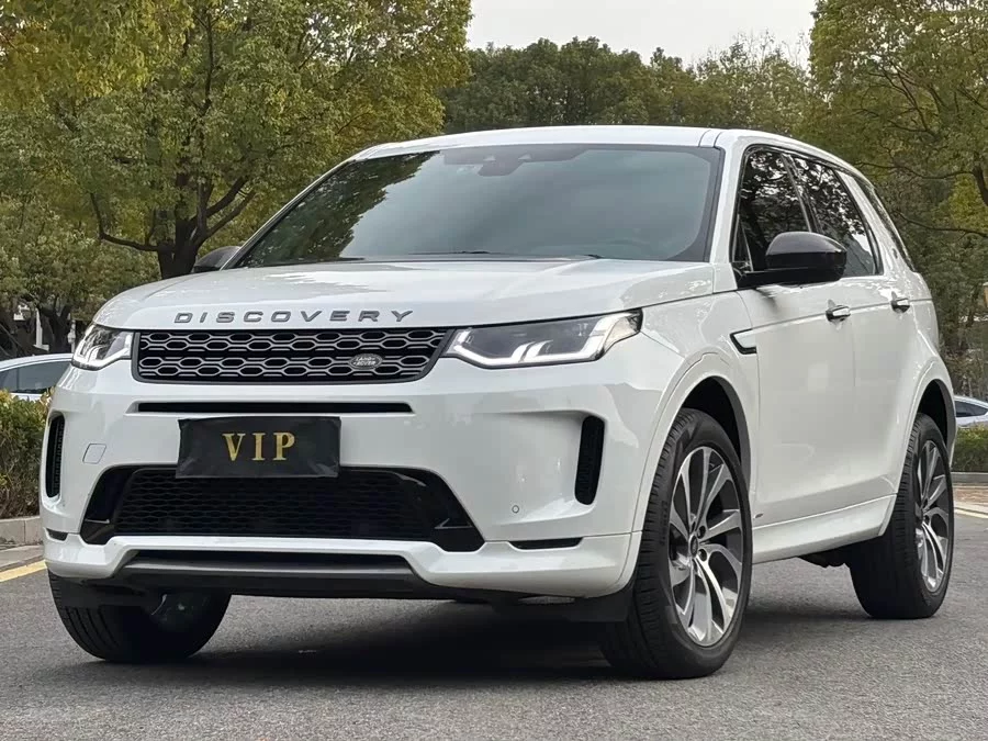 Land Rover Pre-owned Discovery Sports