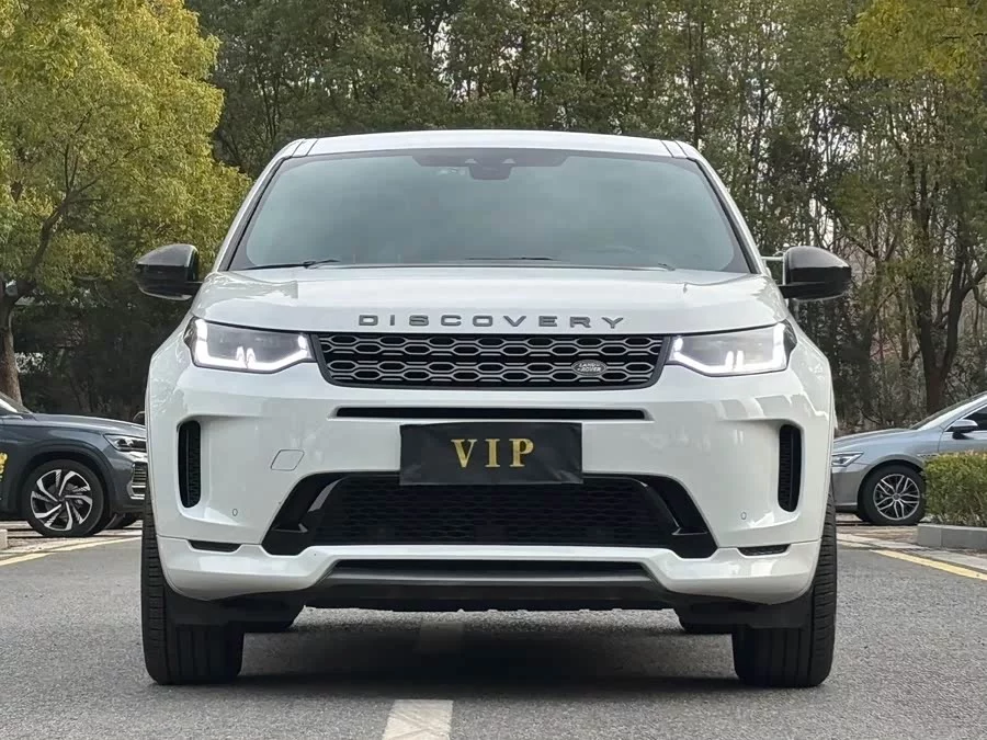 Land Rover Pre-owned Discovery Sports