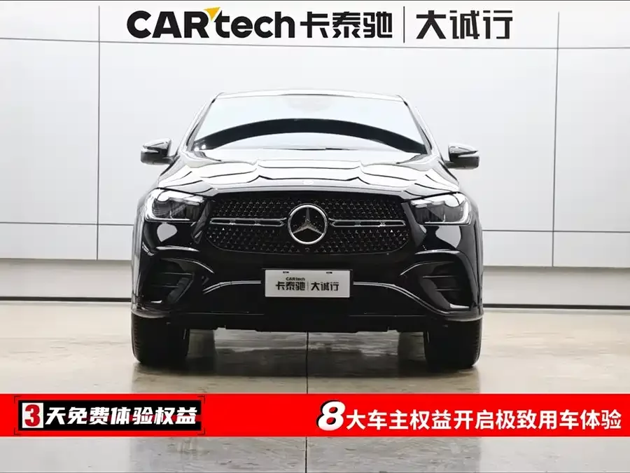 Mercedes Benz GLE Coupe