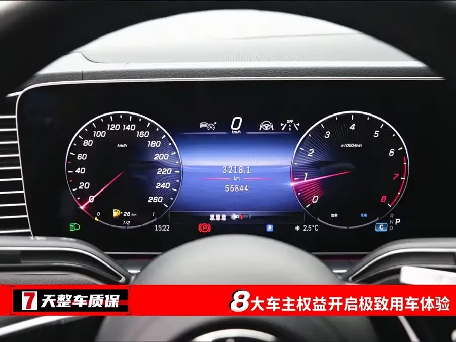 Mercedes Benz GLE Coupe