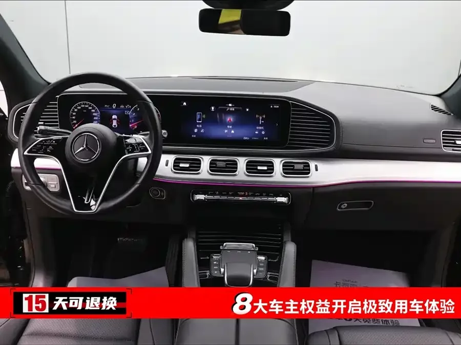 Mercedes Benz GLE Coupe