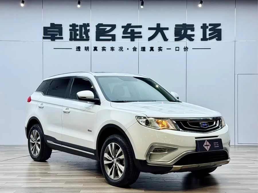 Geely Boyue