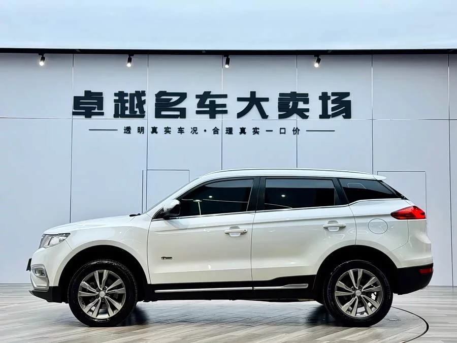 Geely Boyue