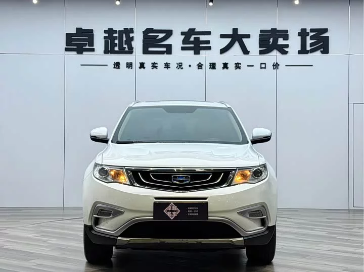 Geely Boyue