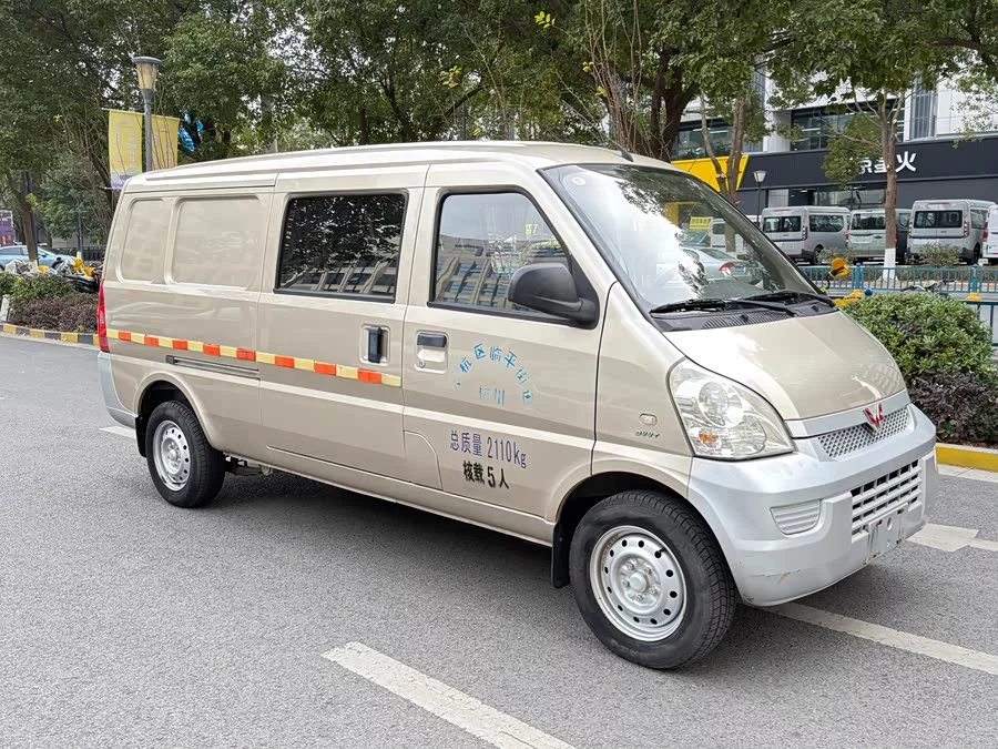 Wuling Rongguang