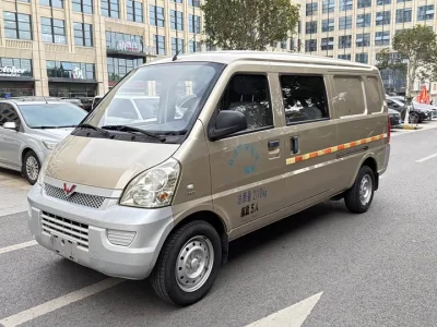 Wuling Rongguang