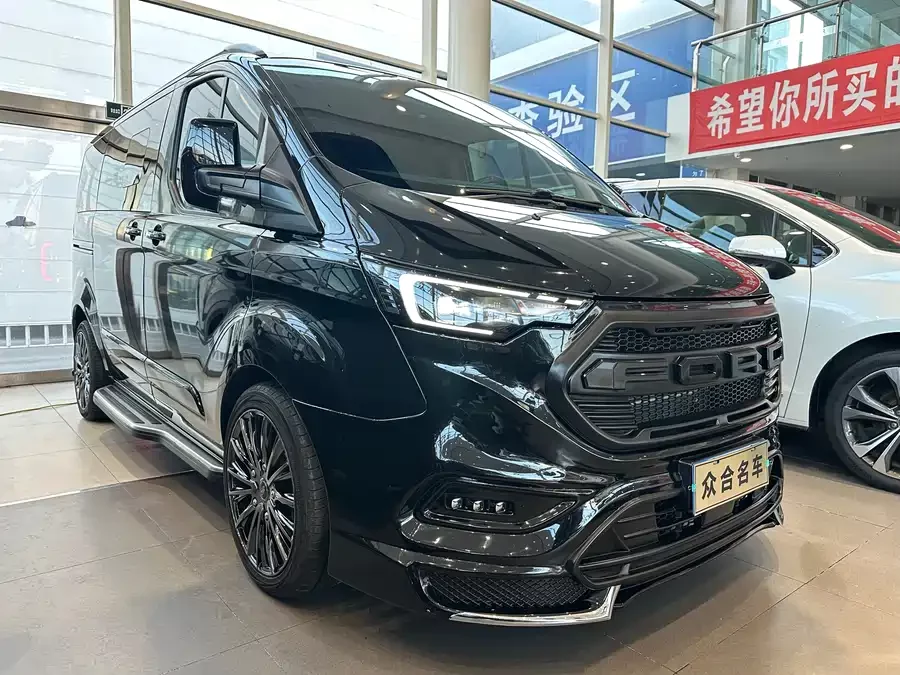 Watsonwell Ford Black Knight