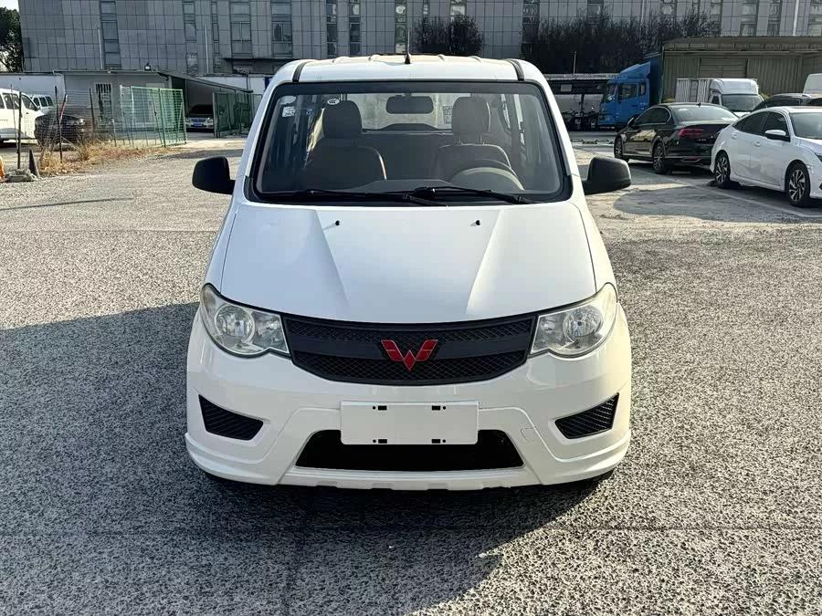 Wuling Hongguang