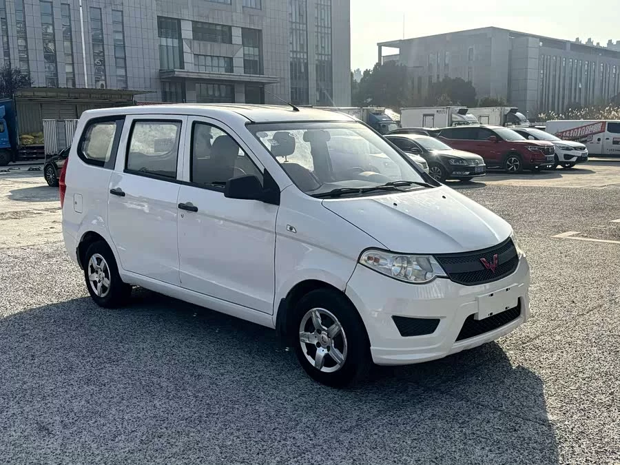 Wuling Hongguang