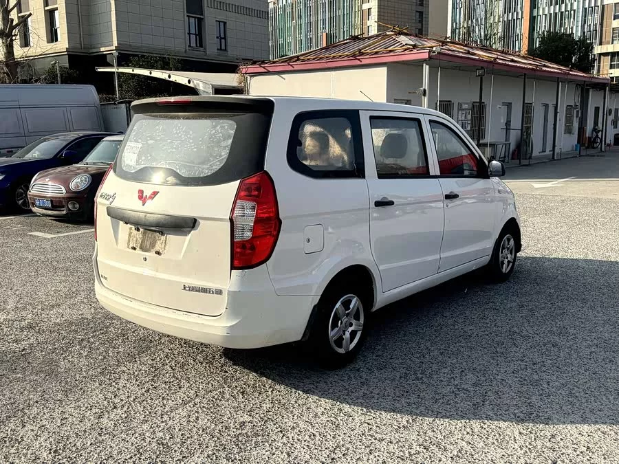 Wuling Hongguang