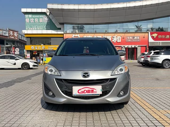 Mazda 5