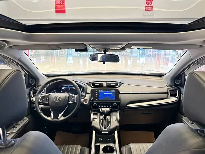 Honda Haoying