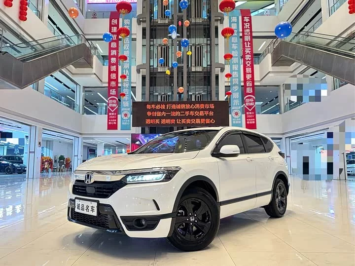 Honda Haoying
