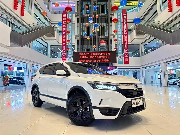 Honda Haoying