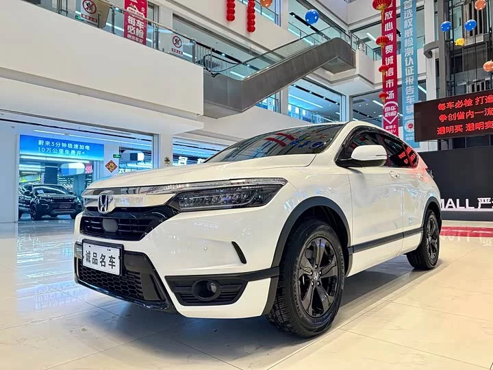Honda Haoying