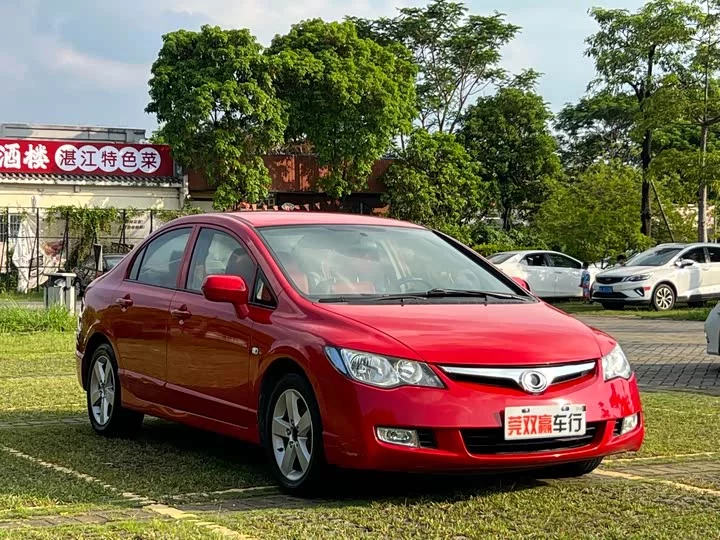 Honda Siming