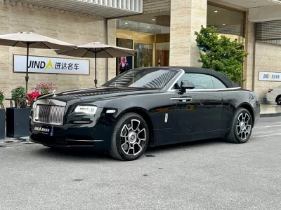 Rolls Royce Yao Ying