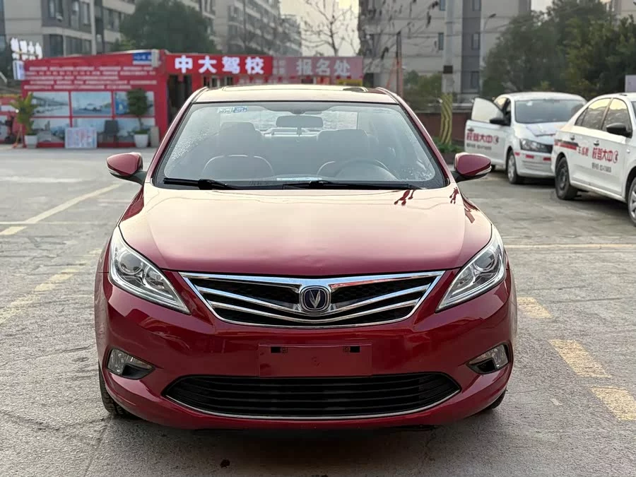 Changan Yidong