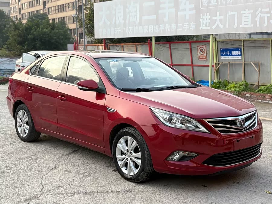 Changan Yidong