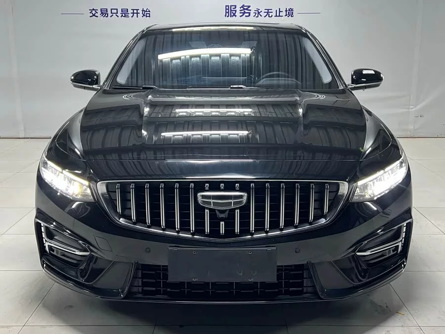 Geely Xingrui