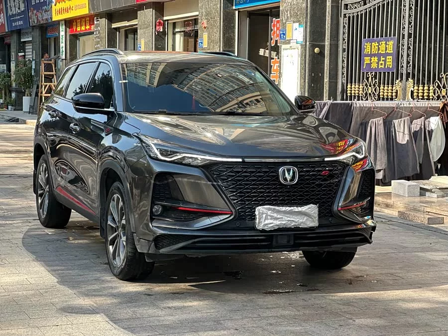 Changan CS75PLUS