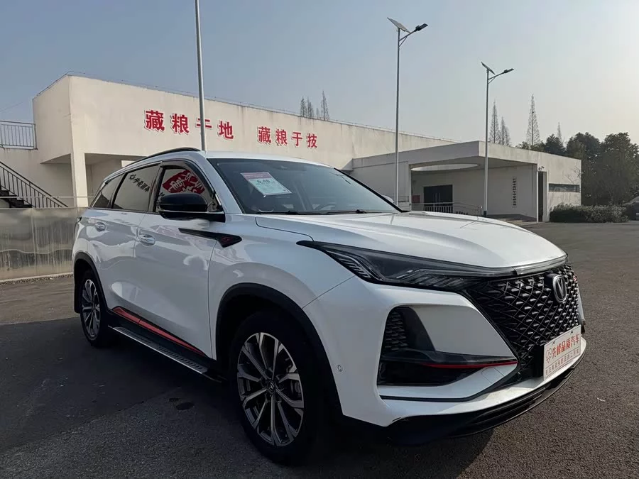 Changan CS75PLUS