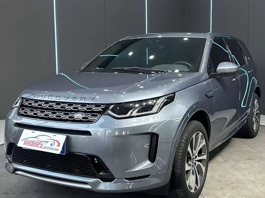 Land Rover Pre-owned Discovery Sports