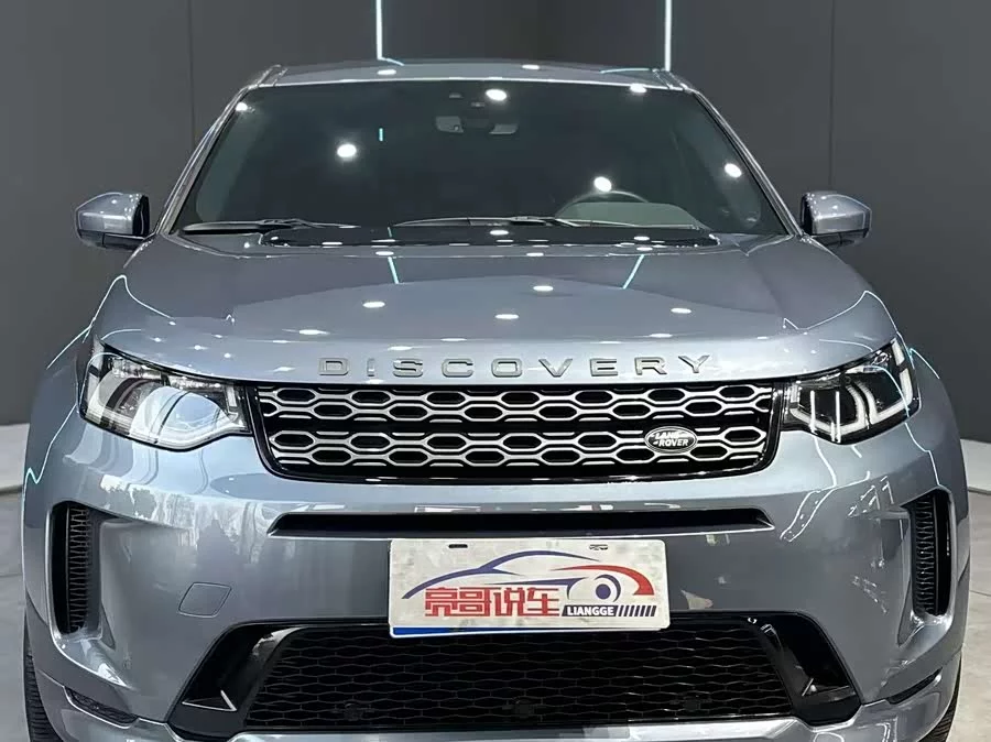 Land Rover Pre-owned Discovery Sports