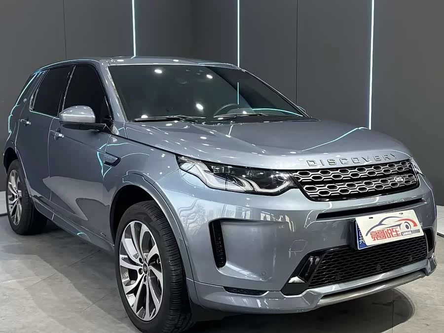 Land Rover Pre-owned Discovery Sports