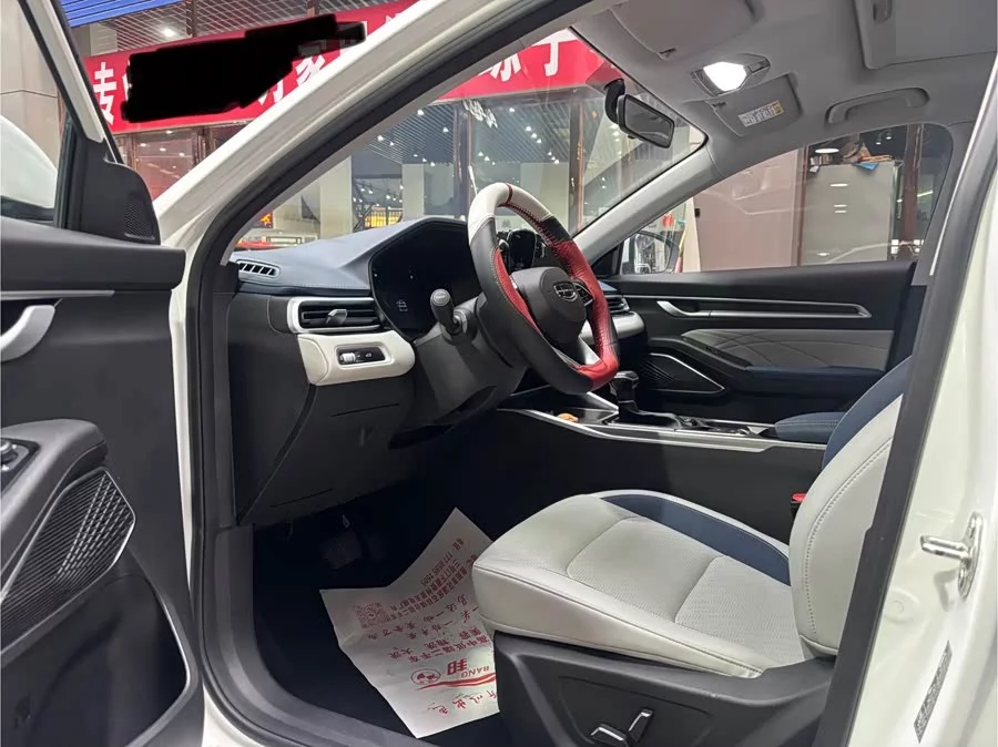 Geely Emgrand