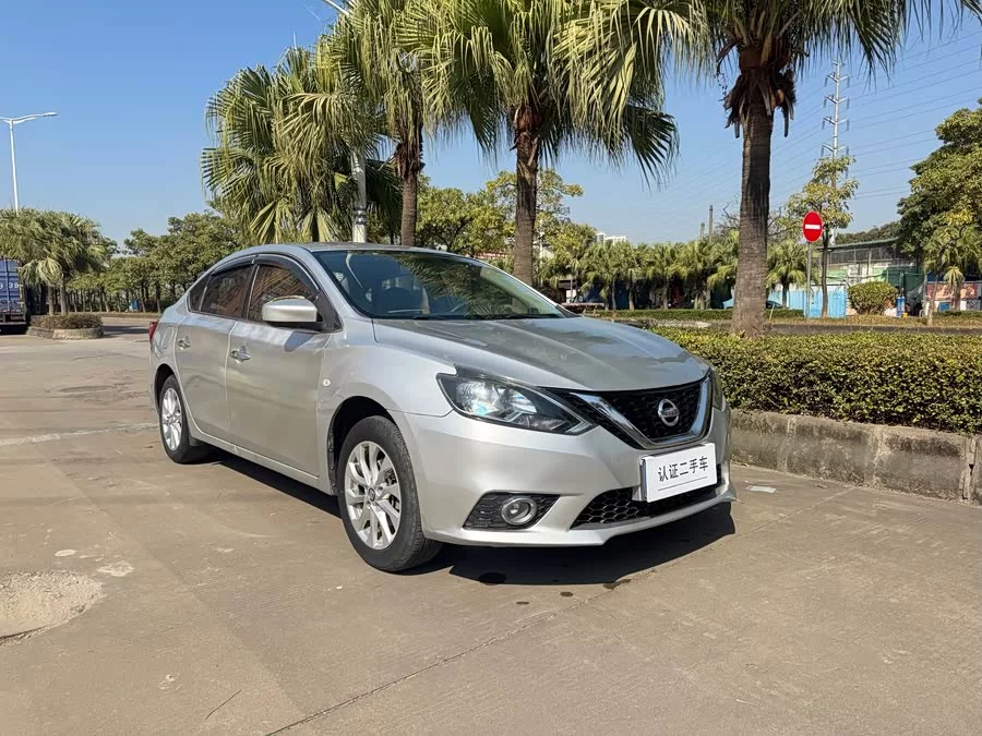 Nissan Sylphy