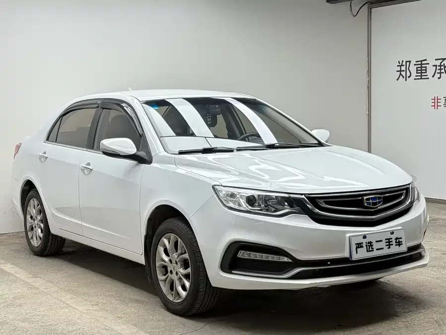 Geely Vision