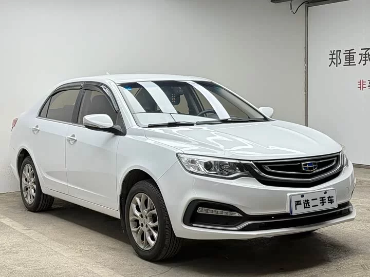 Geely Vision