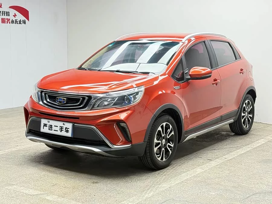 Geely Vision X3