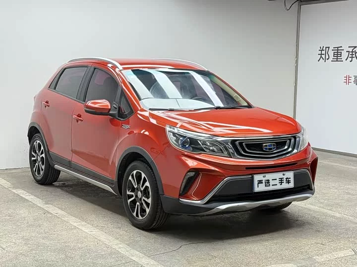 Geely Vision X3