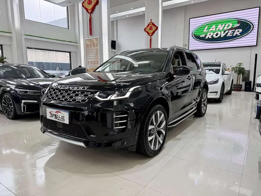 Land Rover Pre-owned Discovery Sports