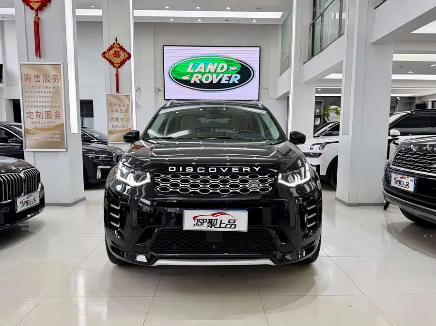 Land Rover Pre-owned Discovery Sports