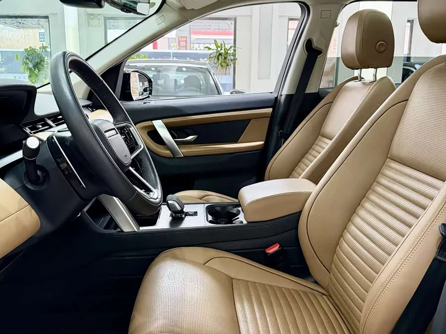 Land Rover Pre-owned Discovery Sports