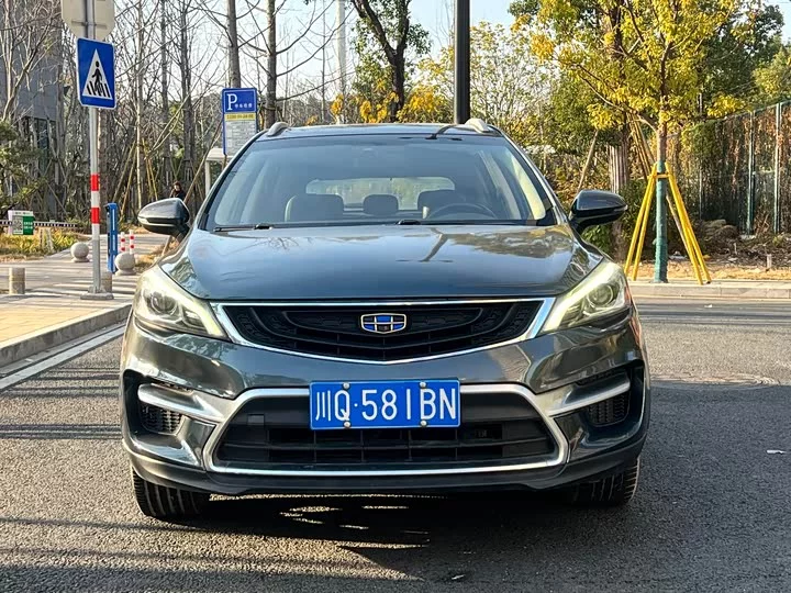 Geely Emgrand GS
