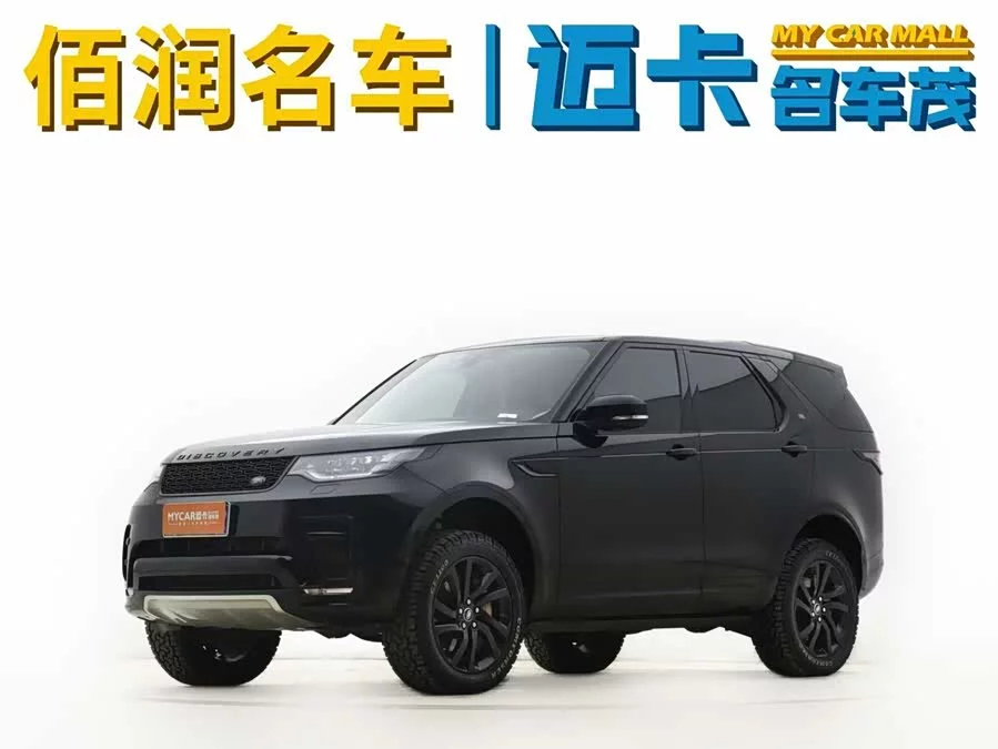 Land Rover finds