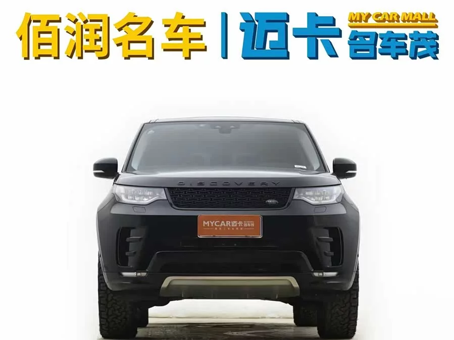 Land Rover finds