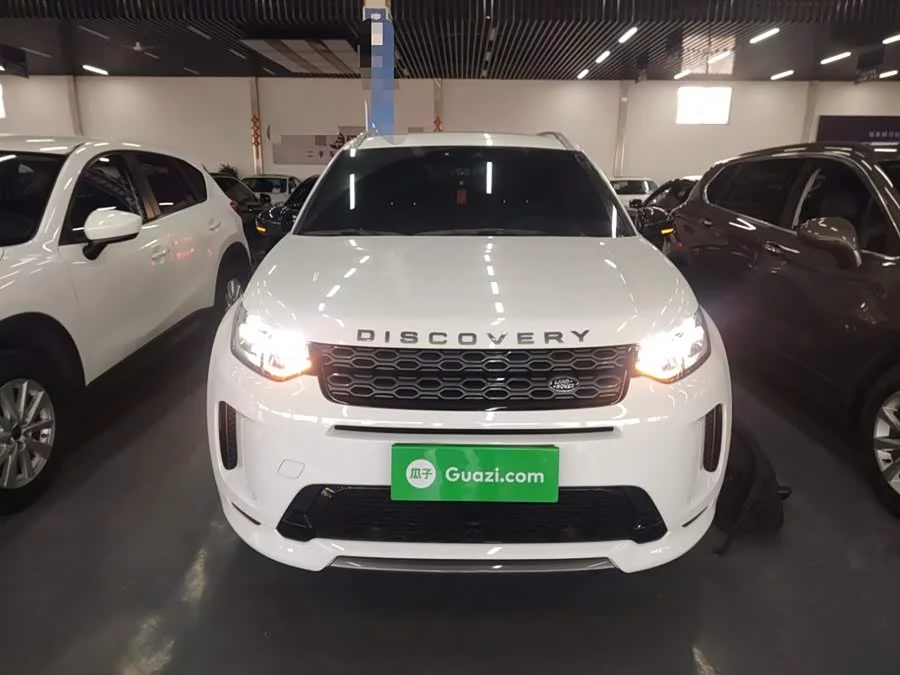 Land Rover Pre-owned Discovery Sports