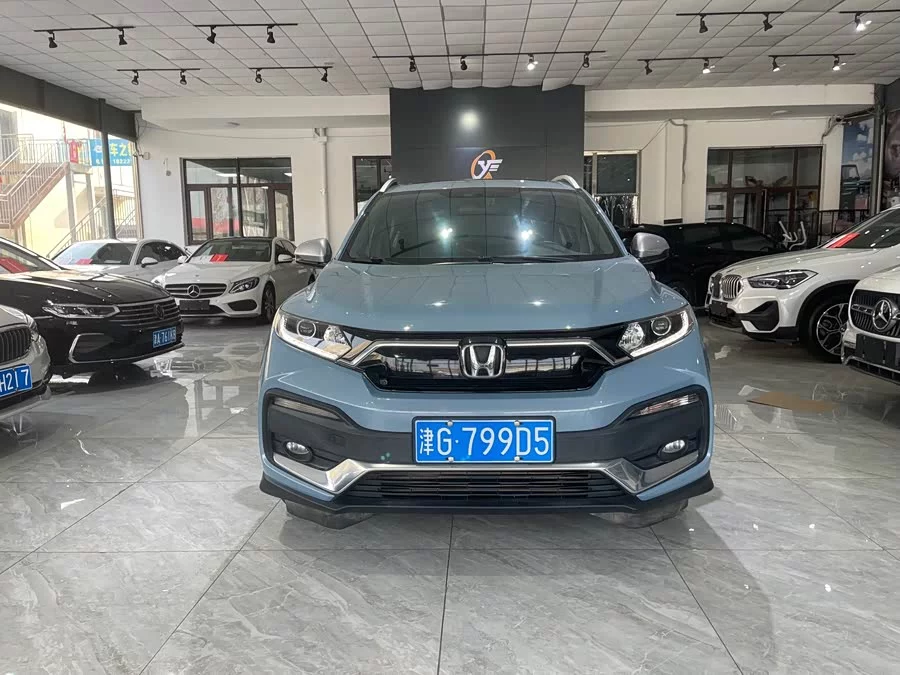 Honda XR-V