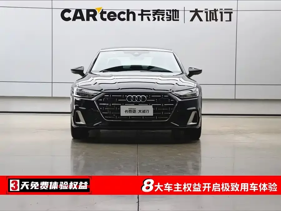 Audi A7L