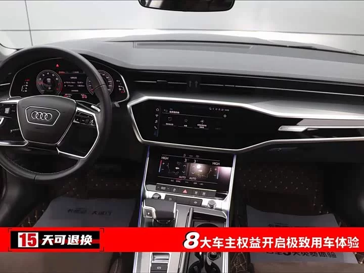 Audi A7L