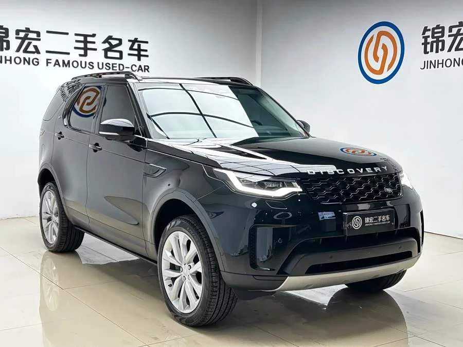 Land Rover finds