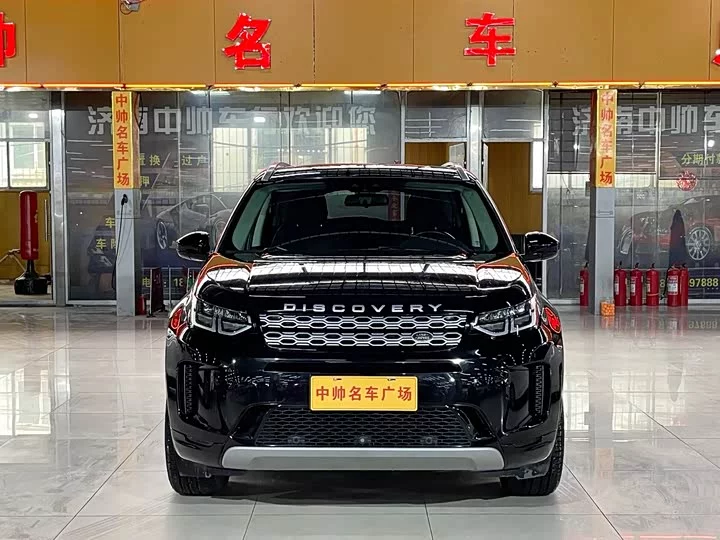 Land Rover Discover Sports