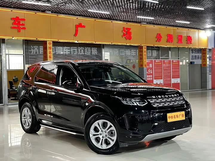 Land Rover Discover Sports