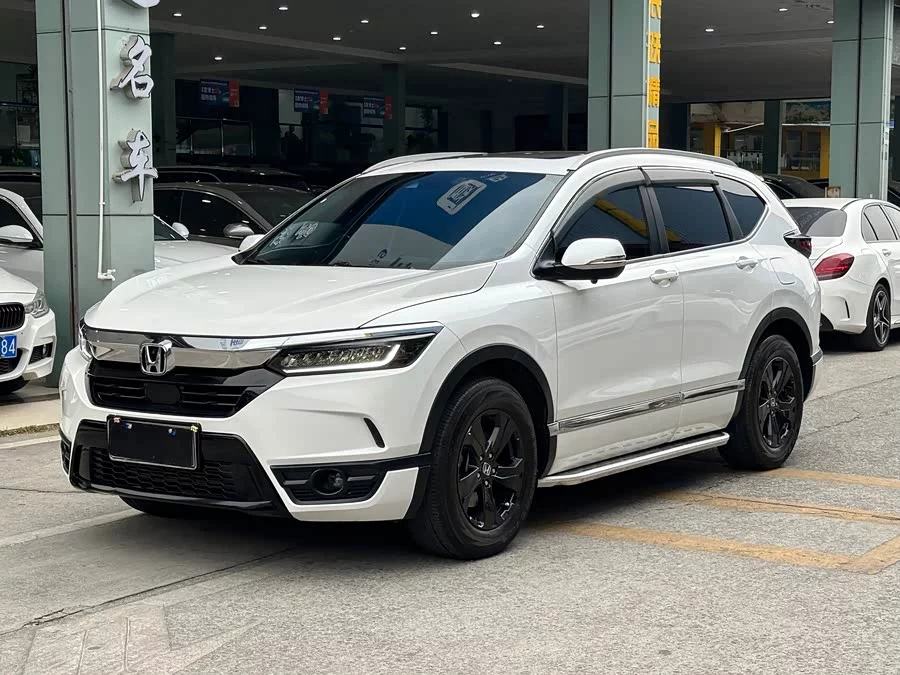 Honda Haoying